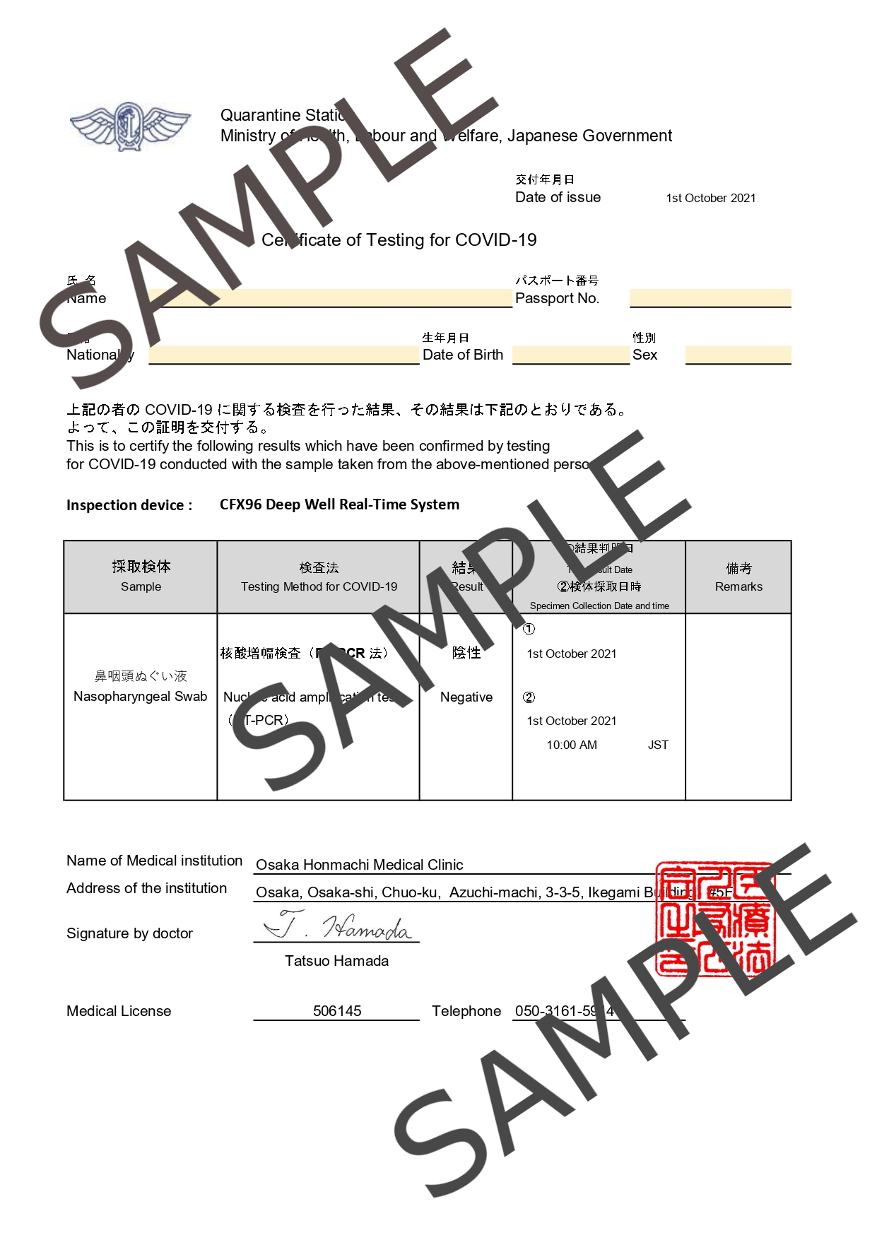 client_home.certificate_sample_ttl
