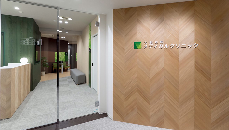 Honmachi Medical Clinic